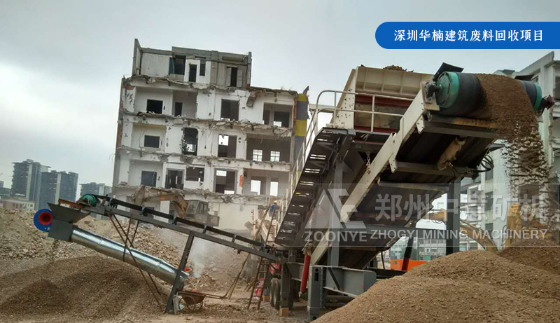 中意移動破碎站在廣東深圳運行現(xiàn)場