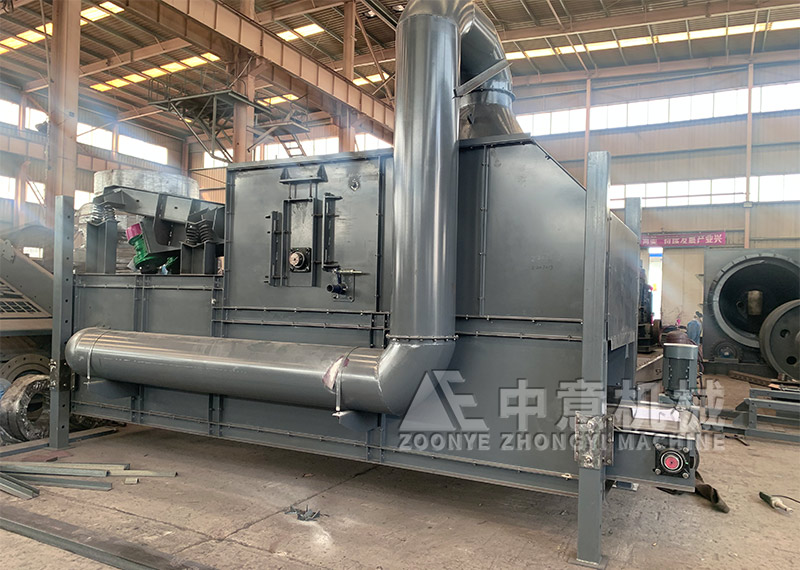 Solid Waste Screening Machine.jpg