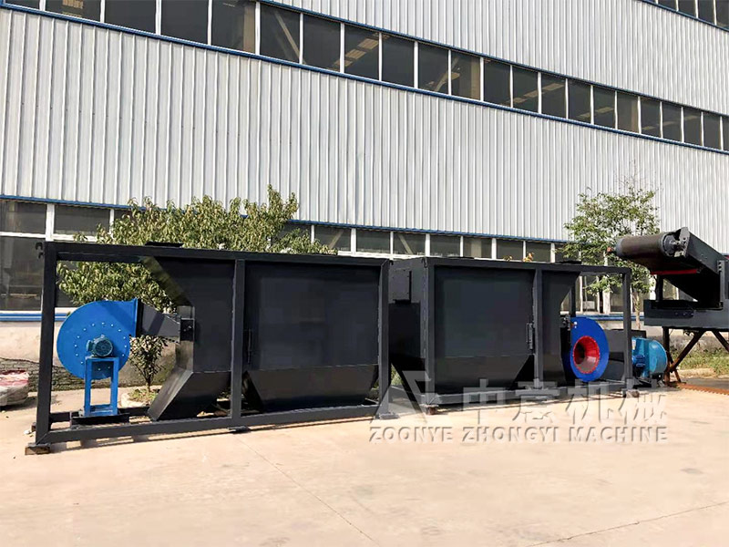 Light Material Processor-Wind Separator