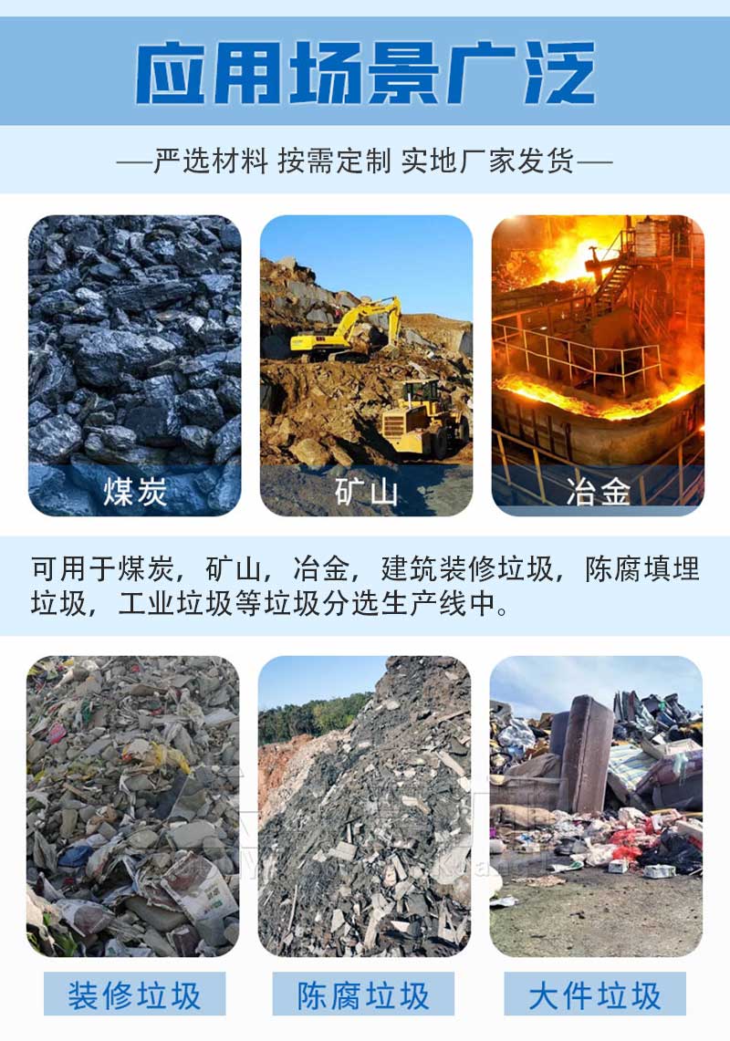 Iron Remover Has A Wide Range Of Applications.jpg Iron Remover Has A Wide Range Of Applications.jpg