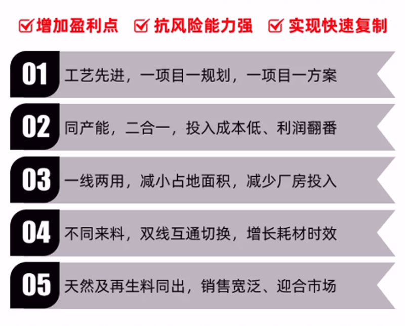 彈跳篩設(shè)備優(yōu)勢(shì)