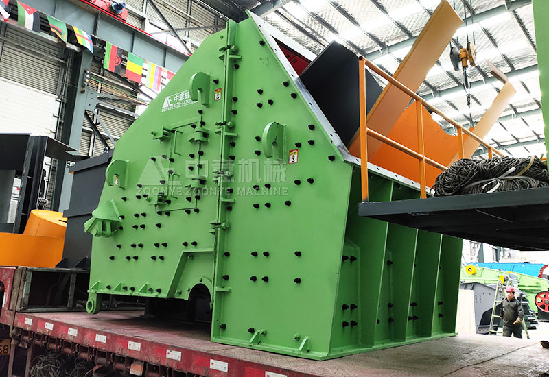 Impact Crusher
